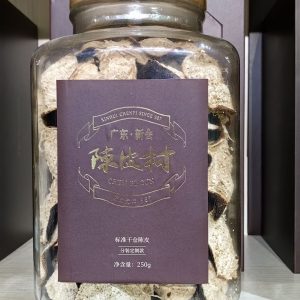 新会2014 标准仓陈皮